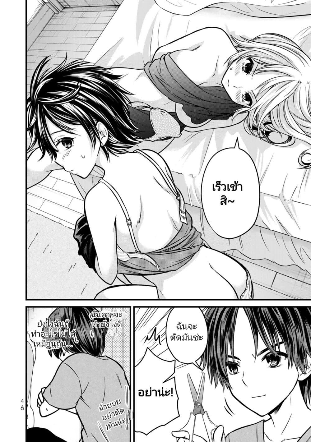 Manga-lc-com อ่านมังงะ อ่านการ์ตูน ออนไลน์ ฟรี Ojousama no Shimobe ตอนที่ 1 2 3 4 5 6 7 8 9 10 11 12 13 14 ฟรี ไม่มีโฆษณา Manga-lc - อ่าน มังงะ อ่าน การ์ตูน ออนไลน์ อ่านมังงะ ฟรี