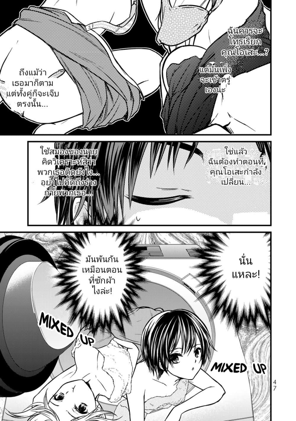 Manga-lc-com อ่านมังงะ อ่านการ์ตูน ออนไลน์ ฟรี Ojousama no Shimobe ตอนที่ 1 2 3 4 5 6 7 8 9 10 11 12 13 14 ฟรี ไม่มีโฆษณา Manga-lc - อ่าน มังงะ อ่าน การ์ตูน ออนไลน์ อ่านมังงะ ฟรี