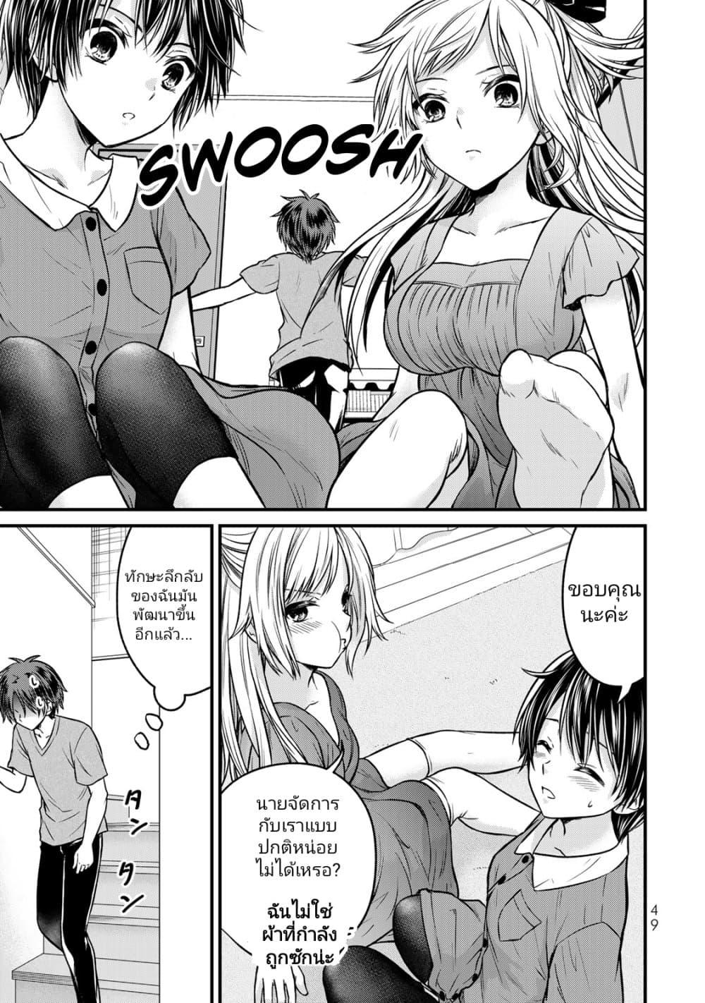 Manga-lc-com อ่านมังงะ อ่านการ์ตูน ออนไลน์ ฟรี Ojousama no Shimobe ตอนที่ 1 2 3 4 5 6 7 8 9 10 11 12 13 14 ฟรี ไม่มีโฆษณา Manga-lc - อ่าน มังงะ อ่าน การ์ตูน ออนไลน์ อ่านมังงะ ฟรี