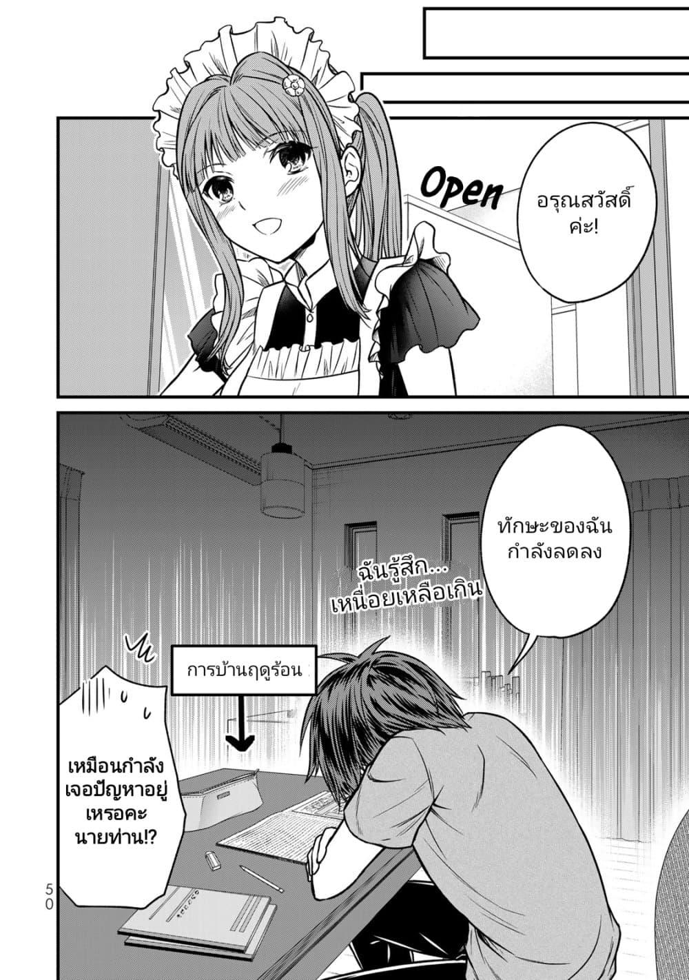 Manga-lc-com อ่านมังงะ อ่านการ์ตูน ออนไลน์ ฟรี Ojousama no Shimobe ตอนที่ 1 2 3 4 5 6 7 8 9 10 11 12 13 14 ฟรี ไม่มีโฆษณา Manga-lc - อ่าน มังงะ อ่าน การ์ตูน ออนไลน์ อ่านมังงะ ฟรี
