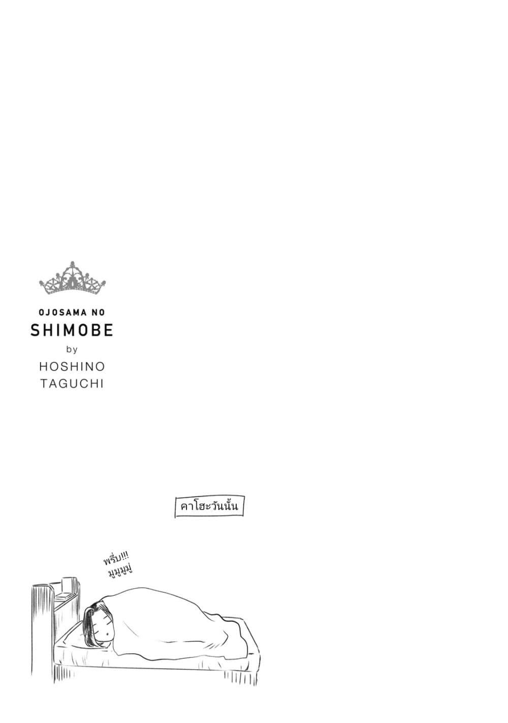 Manga-lc-com อ่านมังงะ อ่านการ์ตูน ออนไลน์ ฟรี Ojousama no Shimobe ตอนที่ 1 2 3 4 5 6 7 8 9 10 11 12 13 14 ฟรี ไม่มีโฆษณา Manga-lc - อ่าน มังงะ อ่าน การ์ตูน ออนไลน์ อ่านมังงะ ฟรี