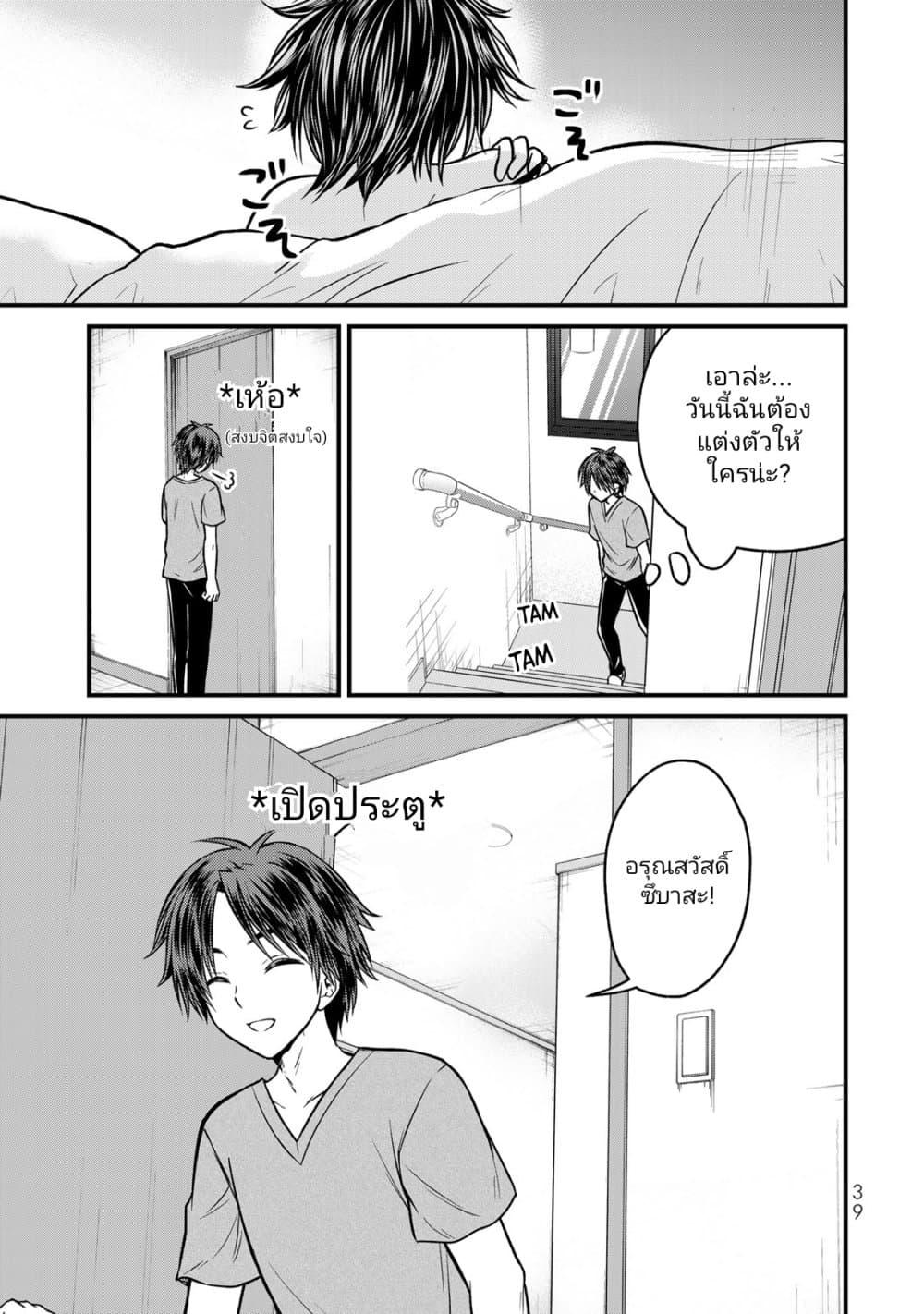Manga-lc-com อ่านมังงะ อ่านการ์ตูน ออนไลน์ ฟรี Ojousama no Shimobe ตอนที่ 1 2 3 4 5 6 7 8 9 10 11 12 13 14 ฟรี ไม่มีโฆษณา Manga-lc - อ่าน มังงะ อ่าน การ์ตูน ออนไลน์ อ่านมังงะ ฟรี