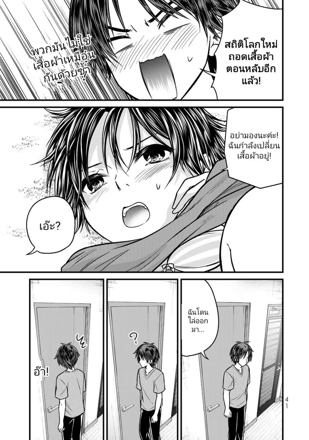 Manga-lc-com อ่านมังงะ อ่านการ์ตูน ออนไลน์ ฟรี Ojousama no Shimobe ตอนที่ 1 2 3 4 5 6 7 8 9 10 11 12 13 14 ฟรี ไม่มีโฆษณา Manga-lc - อ่าน มังงะ อ่าน การ์ตูน ออนไลน์ อ่านมังงะ ฟรี