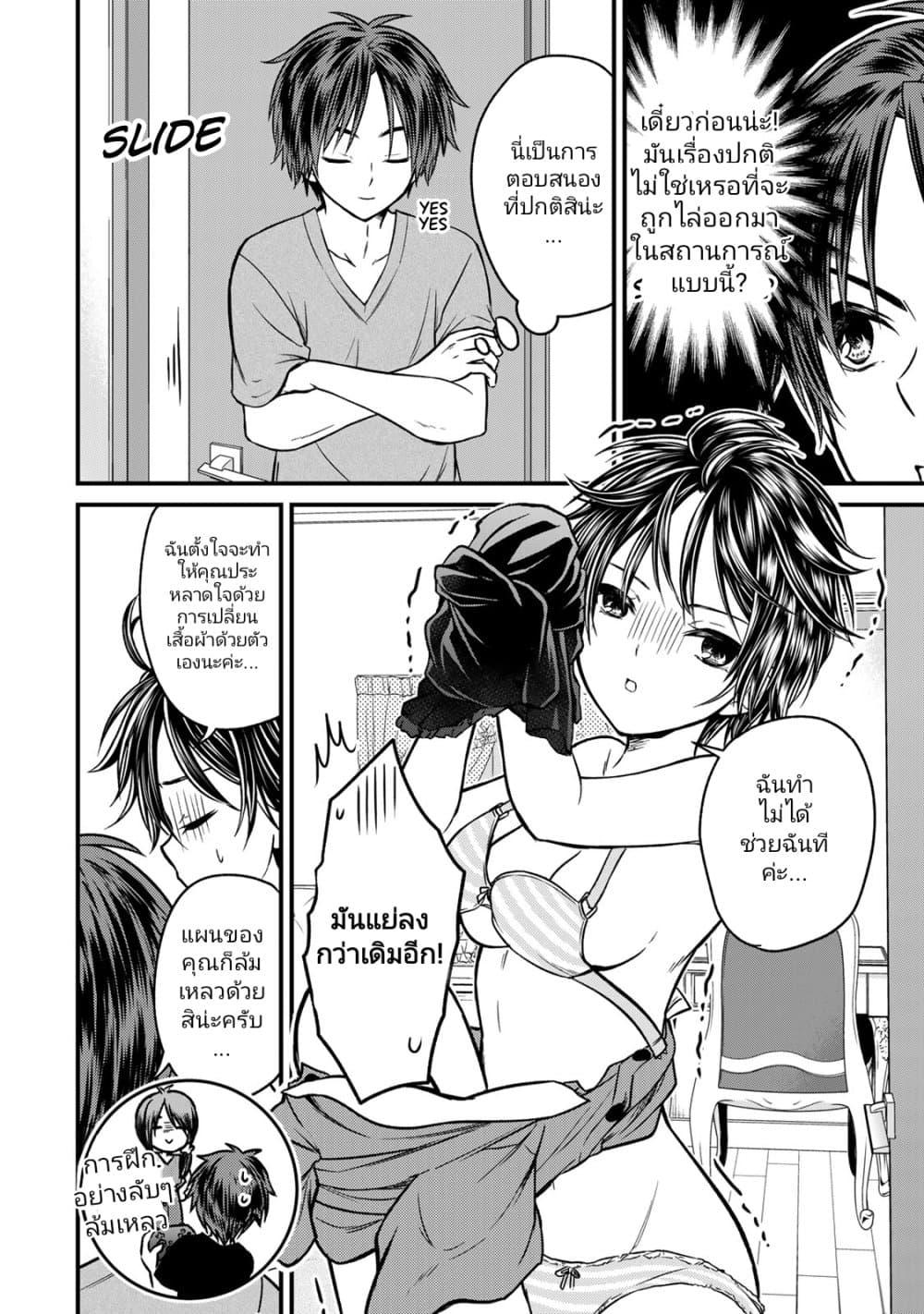 Manga-lc-com อ่านมังงะ อ่านการ์ตูน ออนไลน์ ฟรี Ojousama no Shimobe ตอนที่ 1 2 3 4 5 6 7 8 9 10 11 12 13 14 ฟรี ไม่มีโฆษณา Manga-lc - อ่าน มังงะ อ่าน การ์ตูน ออนไลน์ อ่านมังงะ ฟรี