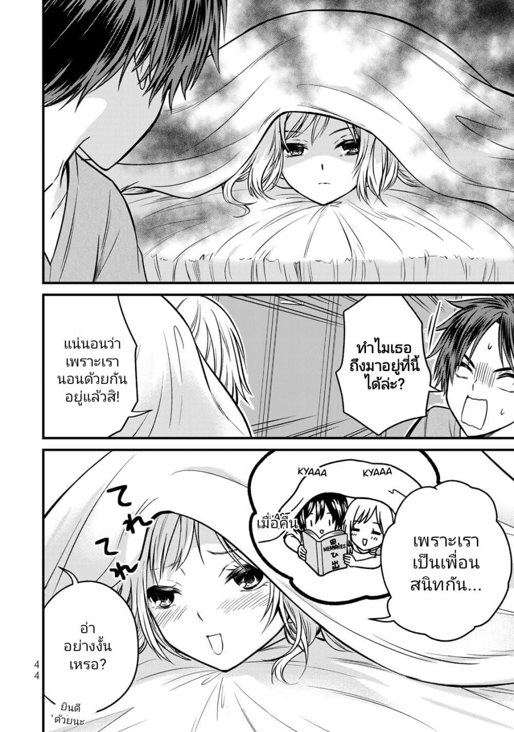 Manga-lc-com อ่านมังงะ อ่านการ์ตูน ออนไลน์ ฟรี Ojousama no Shimobe ตอนที่ 1 2 3 4 5 6 7 8 9 10 11 12 13 14 ฟรี ไม่มีโฆษณา Manga-lc - อ่าน มังงะ อ่าน การ์ตูน ออนไลน์ อ่านมังงะ ฟรี