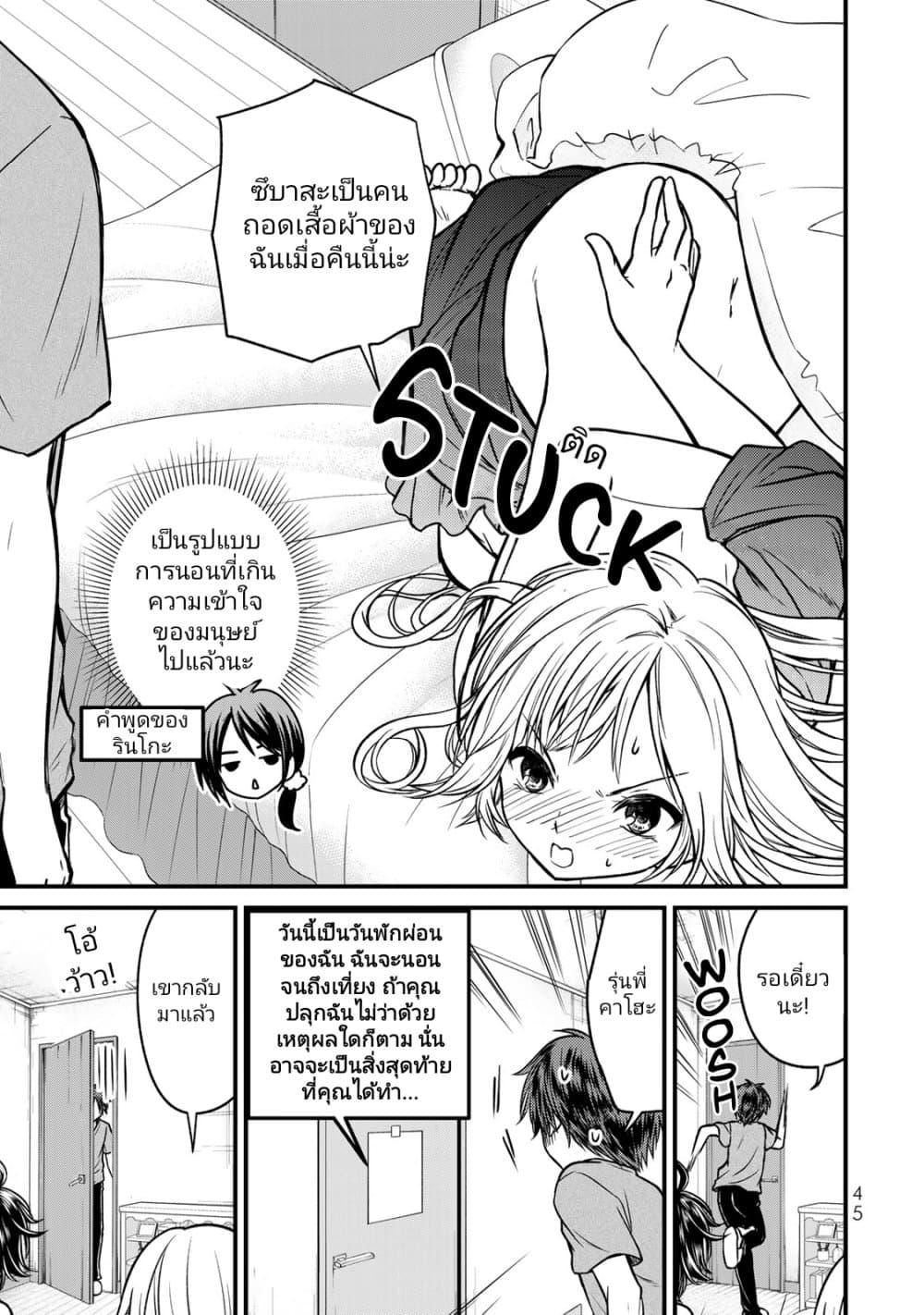 Manga-lc-com อ่านมังงะ อ่านการ์ตูน ออนไลน์ ฟรี Ojousama no Shimobe ตอนที่ 1 2 3 4 5 6 7 8 9 10 11 12 13 14 ฟรี ไม่มีโฆษณา Manga-lc - อ่าน มังงะ อ่าน การ์ตูน ออนไลน์ อ่านมังงะ ฟรี