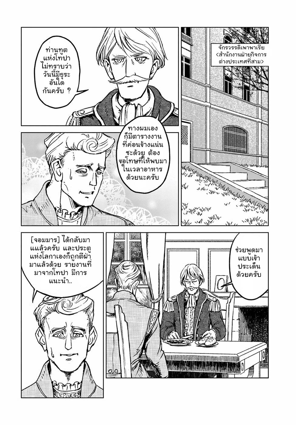 Manga-lc-com อ่านมังงะ อ่านการ์ตูน ออนไลน์ ฟรี Nihonkoku Shoukan ตอนที่ 1 2 3 4 5 6 7 8 9 10 11 12 13 14 ฟรี ไม่มีโฆษณา Manga-lc - อ่าน มังงะ อ่าน การ์ตูน ออนไลน์ อ่านมังงะ ฟรี