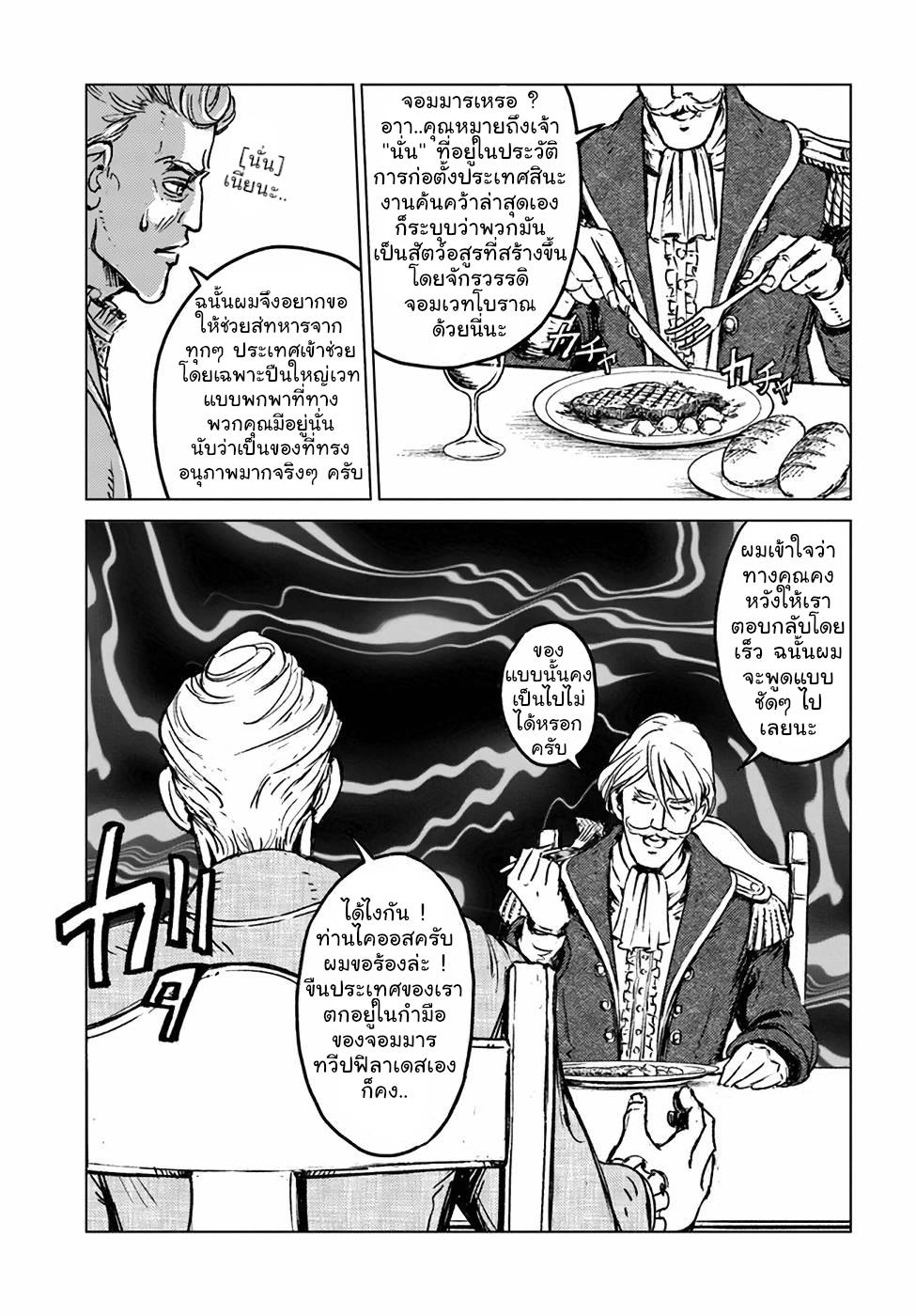 Manga-lc-com อ่านมังงะ อ่านการ์ตูน ออนไลน์ ฟรี Nihonkoku Shoukan ตอนที่ 1 2 3 4 5 6 7 8 9 10 11 12 13 14 ฟรี ไม่มีโฆษณา Manga-lc - อ่าน มังงะ อ่าน การ์ตูน ออนไลน์ อ่านมังงะ ฟรี
