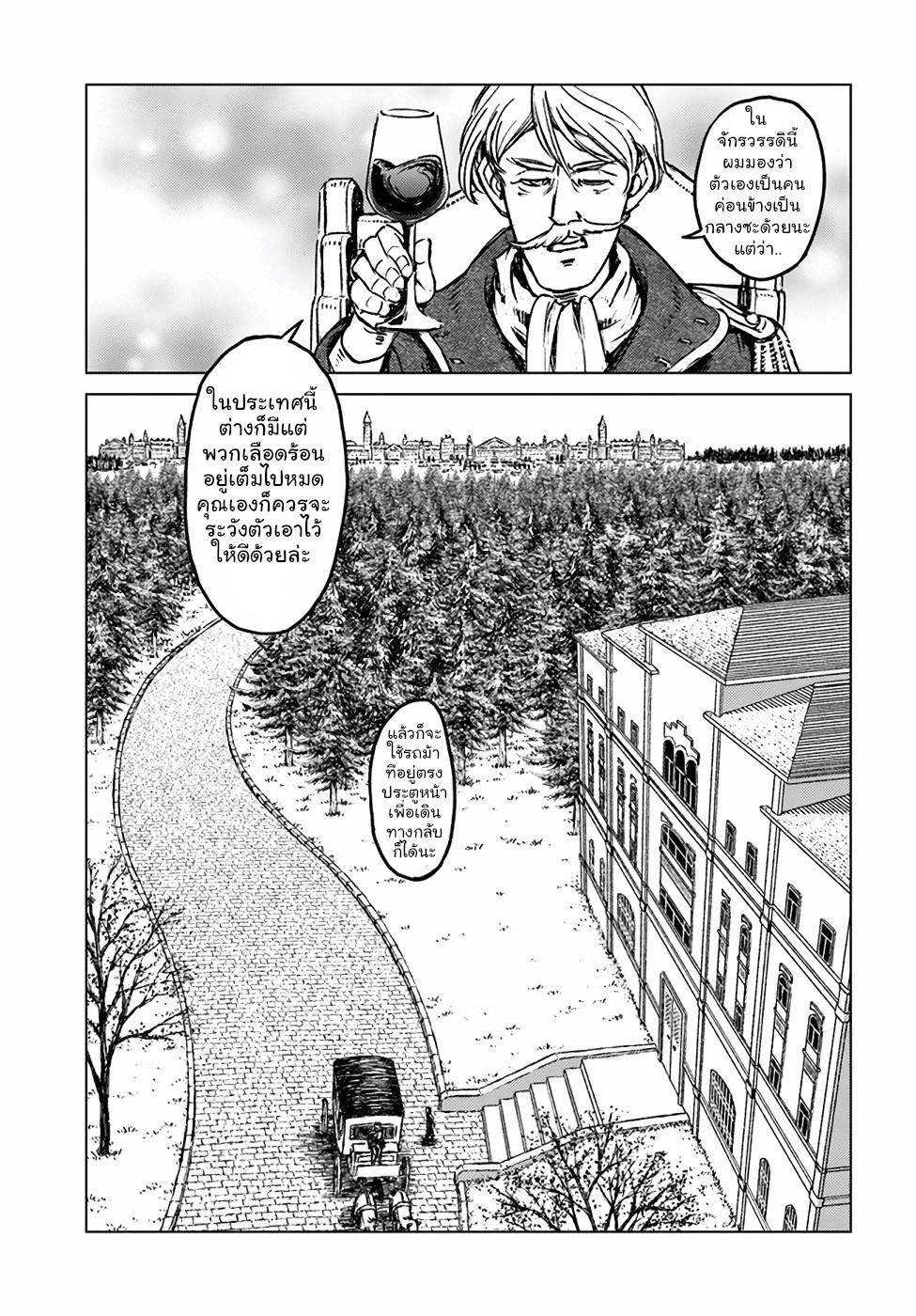 Manga-lc-com อ่านมังงะ อ่านการ์ตูน ออนไลน์ ฟรี Nihonkoku Shoukan ตอนที่ 1 2 3 4 5 6 7 8 9 10 11 12 13 14 ฟรี ไม่มีโฆษณา Manga-lc - อ่าน มังงะ อ่าน การ์ตูน ออนไลน์ อ่านมังงะ ฟรี