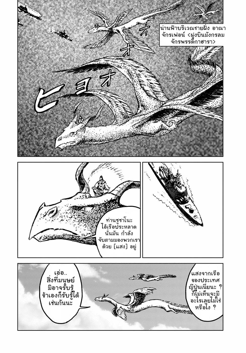 Manga-lc-com อ่านมังงะ อ่านการ์ตูน ออนไลน์ ฟรี Nihonkoku Shoukan ตอนที่ 1 2 3 4 5 6 7 8 9 10 11 12 13 14 ฟรี ไม่มีโฆษณา Manga-lc - อ่าน มังงะ อ่าน การ์ตูน ออนไลน์ อ่านมังงะ ฟรี