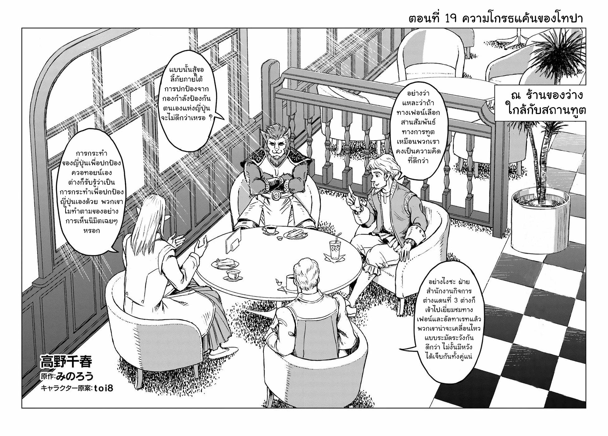 Manga-lc-com อ่านมังงะ อ่านการ์ตูน ออนไลน์ ฟรี Nihonkoku Shoukan ตอนที่ 1 2 3 4 5 6 7 8 9 10 11 12 13 14 ฟรี ไม่มีโฆษณา Manga-lc - อ่าน มังงะ อ่าน การ์ตูน ออนไลน์ อ่านมังงะ ฟรี