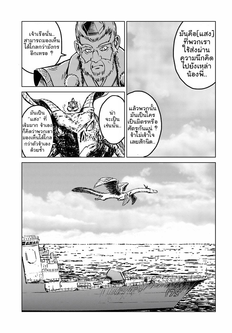 Manga-lc-com อ่านมังงะ อ่านการ์ตูน ออนไลน์ ฟรี Nihonkoku Shoukan ตอนที่ 1 2 3 4 5 6 7 8 9 10 11 12 13 14 ฟรี ไม่มีโฆษณา Manga-lc - อ่าน มังงะ อ่าน การ์ตูน ออนไลน์ อ่านมังงะ ฟรี