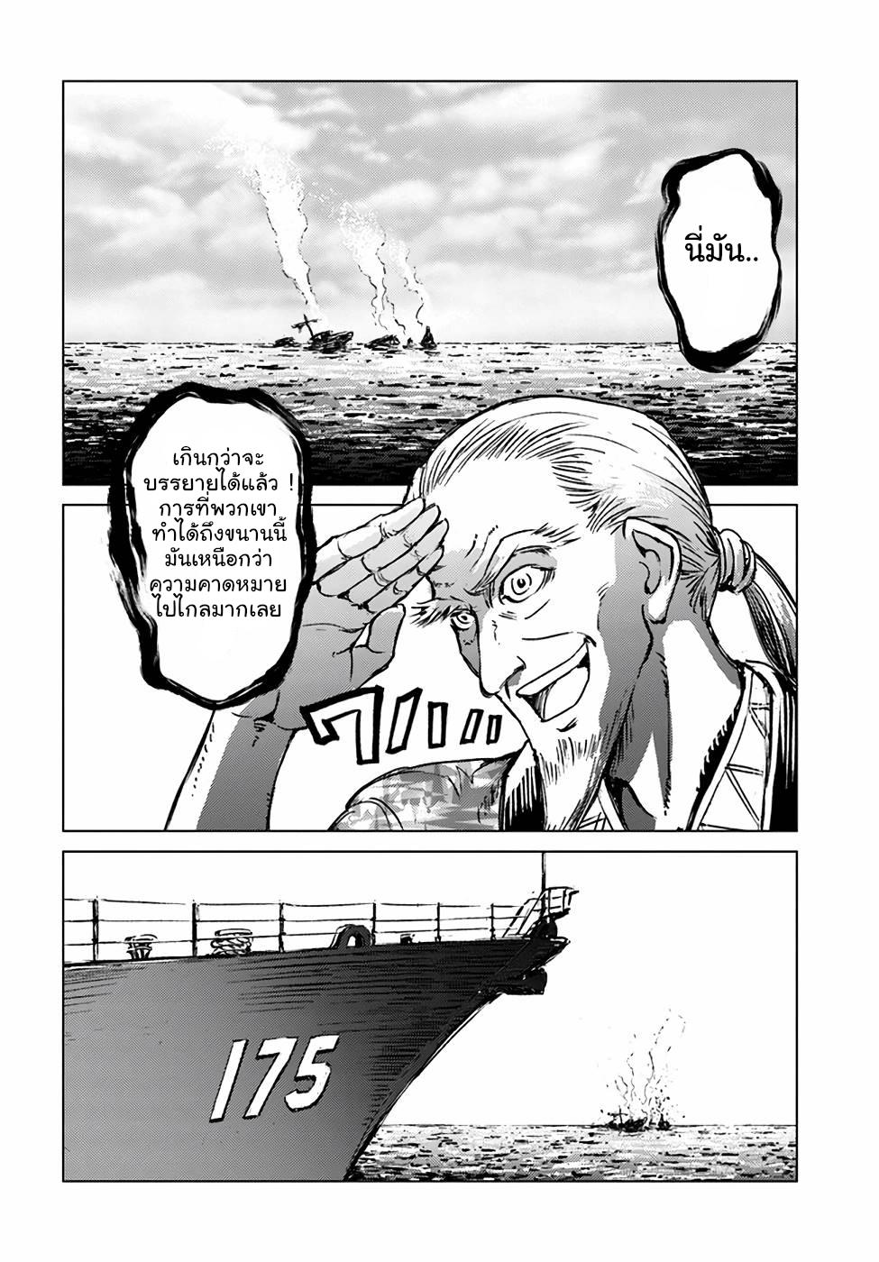 Manga-lc-com อ่านมังงะ อ่านการ์ตูน ออนไลน์ ฟรี Nihonkoku Shoukan ตอนที่ 1 2 3 4 5 6 7 8 9 10 11 12 13 14 ฟรี ไม่มีโฆษณา Manga-lc - อ่าน มังงะ อ่าน การ์ตูน ออนไลน์ อ่านมังงะ ฟรี
