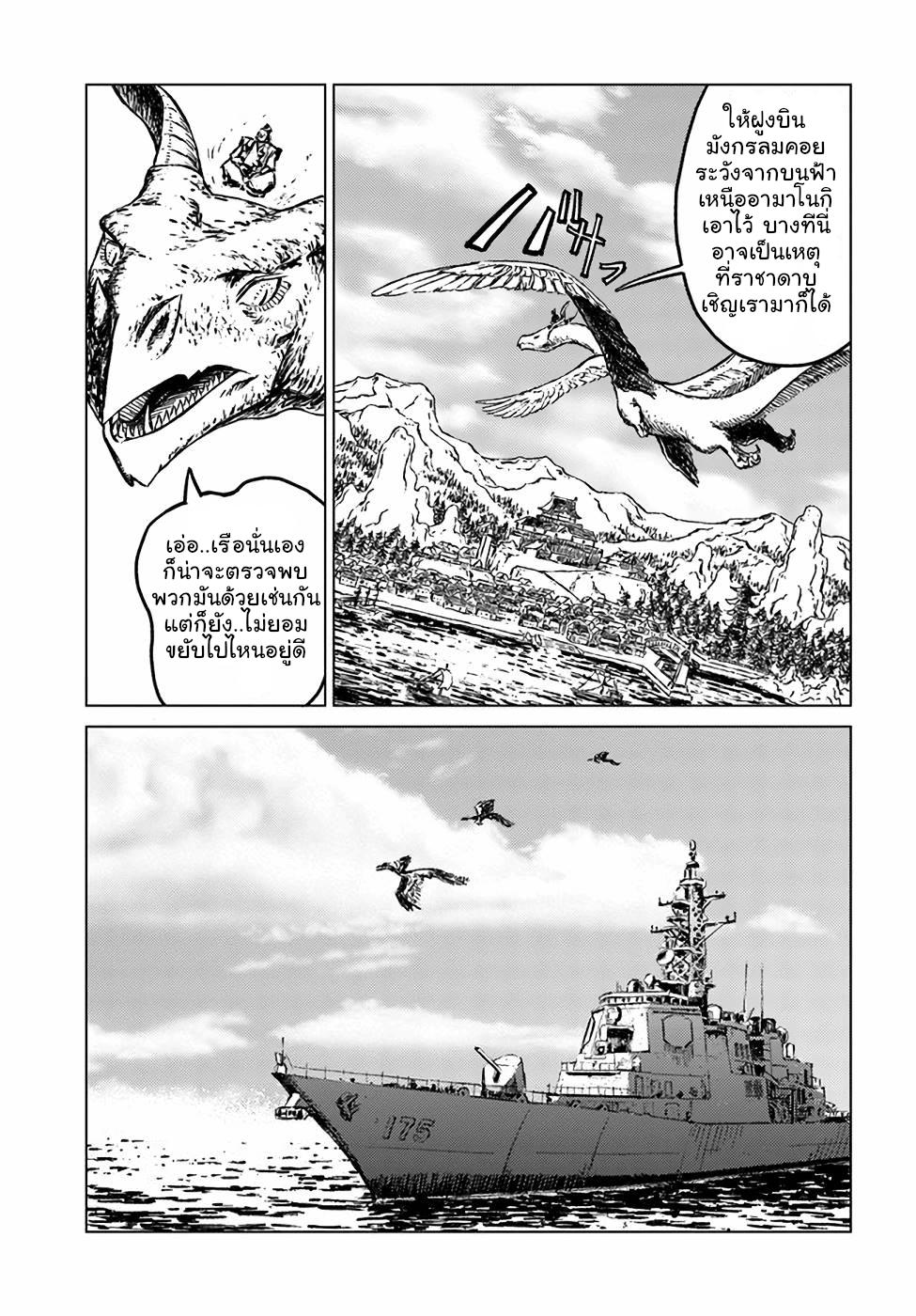 Manga-lc-com อ่านมังงะ อ่านการ์ตูน ออนไลน์ ฟรี Nihonkoku Shoukan ตอนที่ 1 2 3 4 5 6 7 8 9 10 11 12 13 14 ฟรี ไม่มีโฆษณา Manga-lc - อ่าน มังงะ อ่าน การ์ตูน ออนไลน์ อ่านมังงะ ฟรี