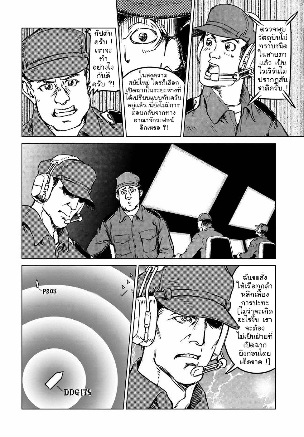 Manga-lc-com อ่านมังงะ อ่านการ์ตูน ออนไลน์ ฟรี Nihonkoku Shoukan ตอนที่ 1 2 3 4 5 6 7 8 9 10 11 12 13 14 ฟรี ไม่มีโฆษณา Manga-lc - อ่าน มังงะ อ่าน การ์ตูน ออนไลน์ อ่านมังงะ ฟรี