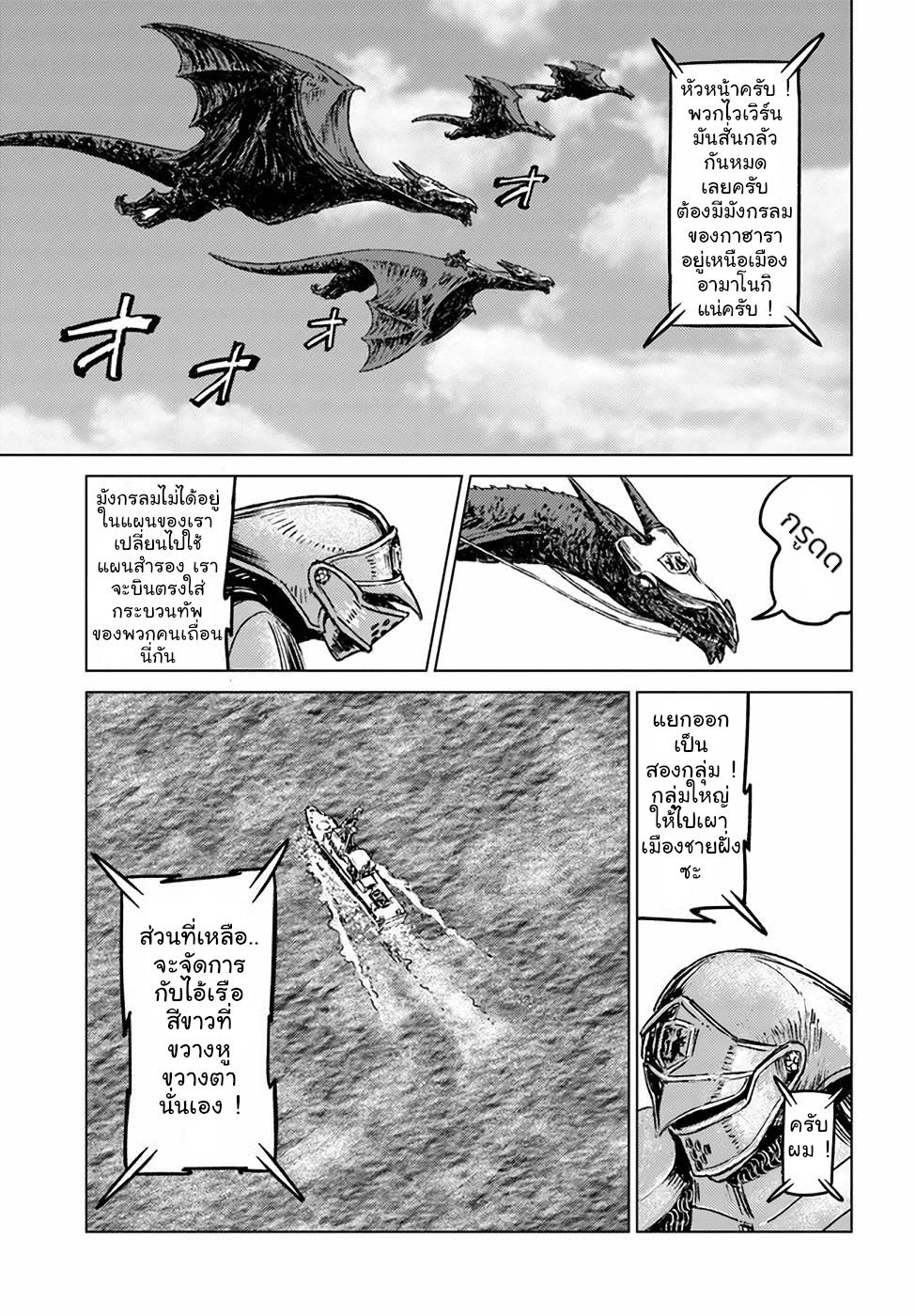 Manga-lc-com อ่านมังงะ อ่านการ์ตูน ออนไลน์ ฟรี Nihonkoku Shoukan ตอนที่ 1 2 3 4 5 6 7 8 9 10 11 12 13 14 ฟรี ไม่มีโฆษณา Manga-lc - อ่าน มังงะ อ่าน การ์ตูน ออนไลน์ อ่านมังงะ ฟรี