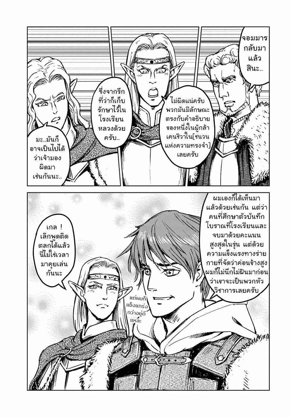 Manga-lc-com อ่านมังงะ อ่านการ์ตูน ออนไลน์ ฟรี Nihonkoku Shoukan ตอนที่ 1 2 3 4 5 6 7 8 9 10 11 12 13 14 ฟรี ไม่มีโฆษณา Manga-lc - อ่าน มังงะ อ่าน การ์ตูน ออนไลน์ อ่านมังงะ ฟรี