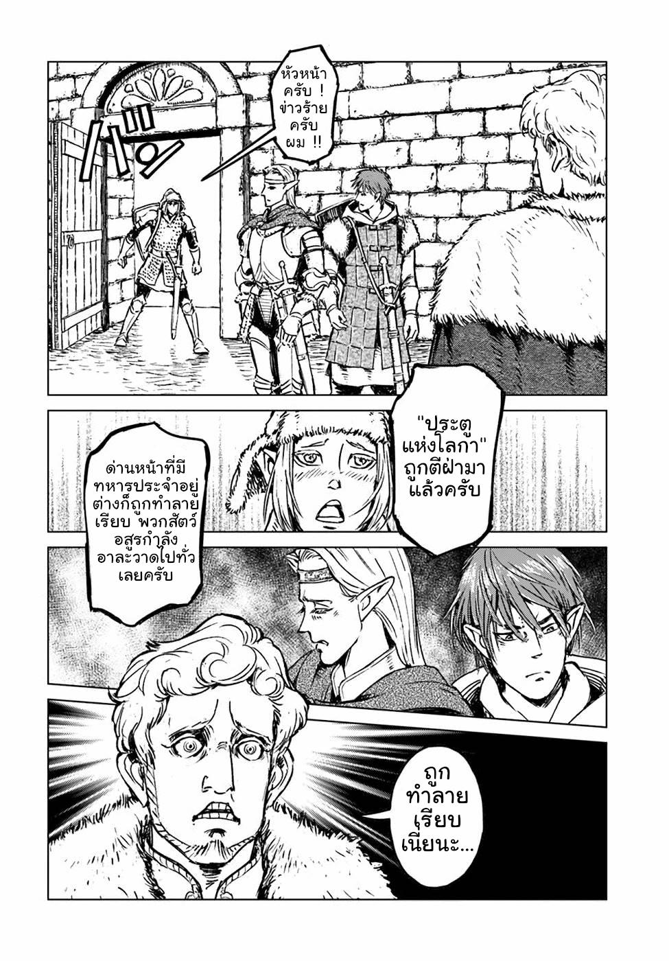 Manga-lc-com อ่านมังงะ อ่านการ์ตูน ออนไลน์ ฟรี Nihonkoku Shoukan ตอนที่ 1 2 3 4 5 6 7 8 9 10 11 12 13 14 ฟรี ไม่มีโฆษณา Manga-lc - อ่าน มังงะ อ่าน การ์ตูน ออนไลน์ อ่านมังงะ ฟรี
