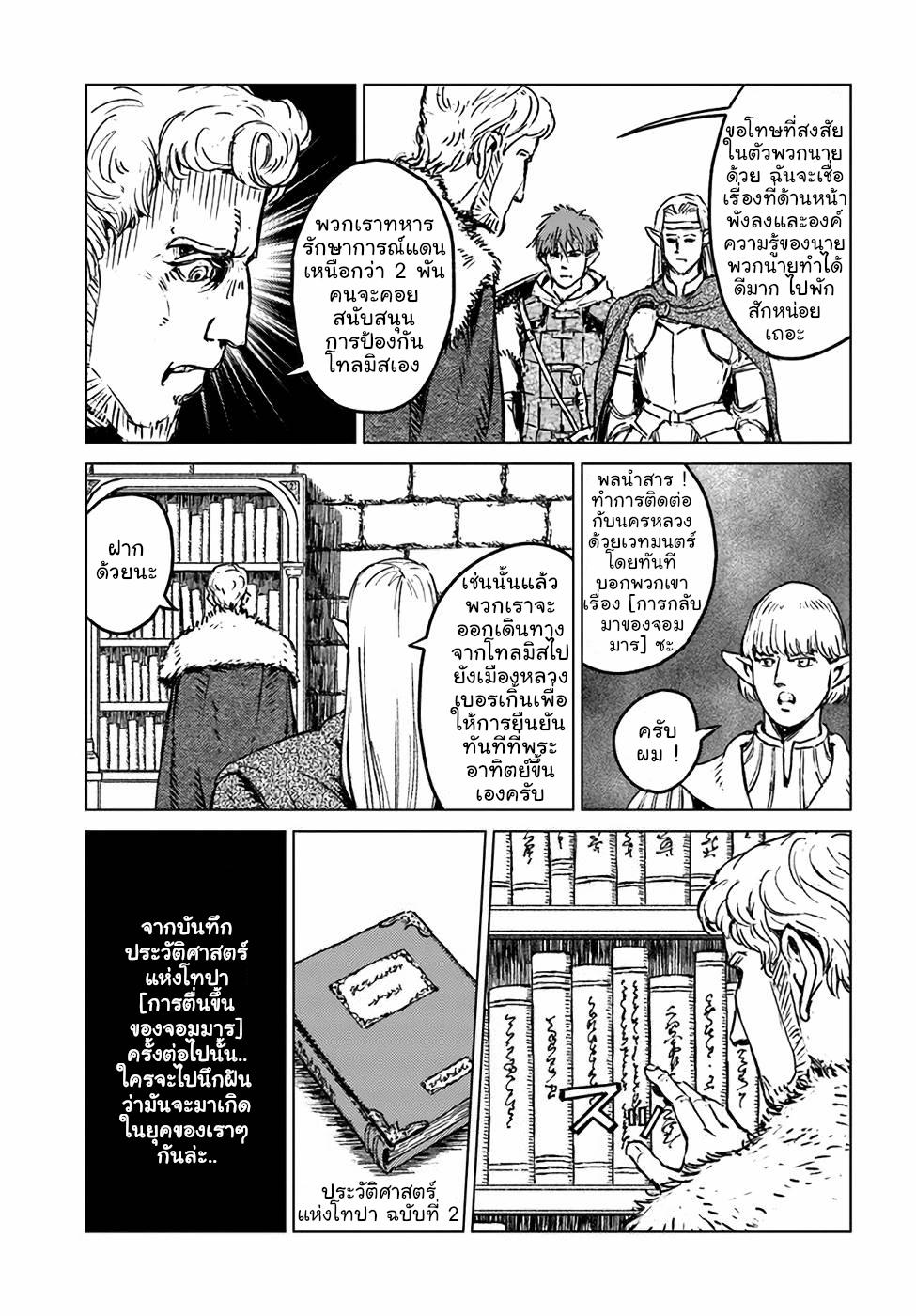 Manga-lc-com อ่านมังงะ อ่านการ์ตูน ออนไลน์ ฟรี Nihonkoku Shoukan ตอนที่ 1 2 3 4 5 6 7 8 9 10 11 12 13 14 ฟรี ไม่มีโฆษณา Manga-lc - อ่าน มังงะ อ่าน การ์ตูน ออนไลน์ อ่านมังงะ ฟรี