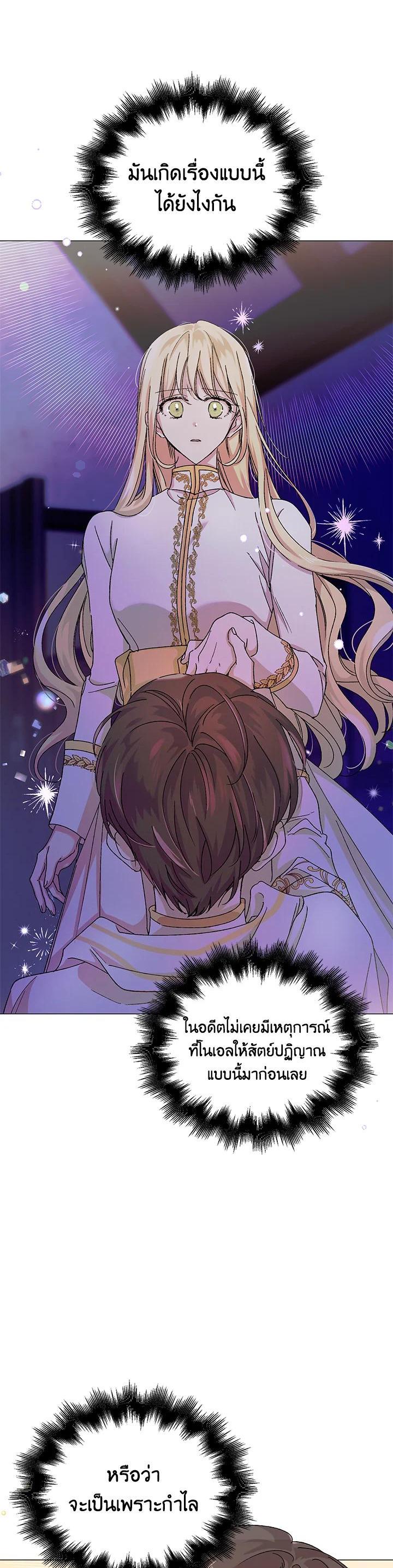 Manga-lc-com อ่านมังงะ อ่านการ์ตูน ออนไลน์ ฟรี A Way to Protect the Lovable You ตอนที่ 1 2 3 4 5 6 7 8 9 10 11 12 13 14 ฟรี ไม่มีโฆษณา Manga-lc - อ่าน มังงะ อ่าน การ์ตูน ออนไลน์ อ่านมังงะ ฟรี