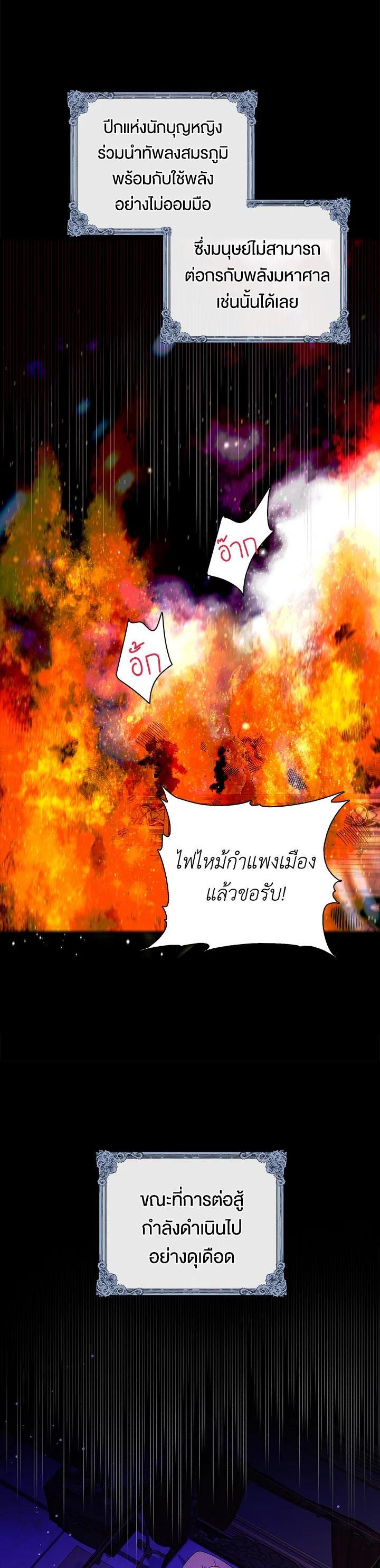 Manga-lc-com อ่านมังงะ อ่านการ์ตูน ออนไลน์ ฟรี A Way to Protect the Lovable You ตอนที่ 1 2 3 4 5 6 7 8 9 10 11 12 13 14 ฟรี ไม่มีโฆษณา Manga-lc - อ่าน มังงะ อ่าน การ์ตูน ออนไลน์ อ่านมังงะ ฟรี