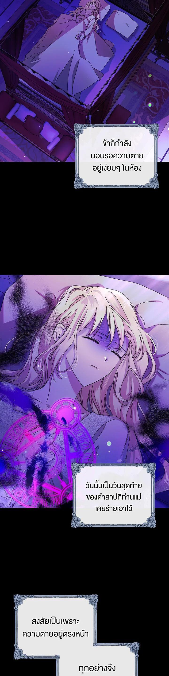 Manga-lc-com อ่านมังงะ อ่านการ์ตูน ออนไลน์ ฟรี A Way to Protect the Lovable You ตอนที่ 1 2 3 4 5 6 7 8 9 10 11 12 13 14 ฟรี ไม่มีโฆษณา Manga-lc - อ่าน มังงะ อ่าน การ์ตูน ออนไลน์ อ่านมังงะ ฟรี