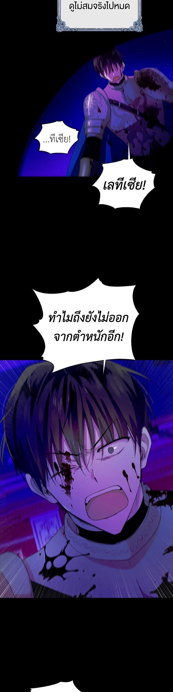 Manga-lc-com อ่านมังงะ อ่านการ์ตูน ออนไลน์ ฟรี A Way to Protect the Lovable You ตอนที่ 1 2 3 4 5 6 7 8 9 10 11 12 13 14 ฟรี ไม่มีโฆษณา Manga-lc - อ่าน มังงะ อ่าน การ์ตูน ออนไลน์ อ่านมังงะ ฟรี