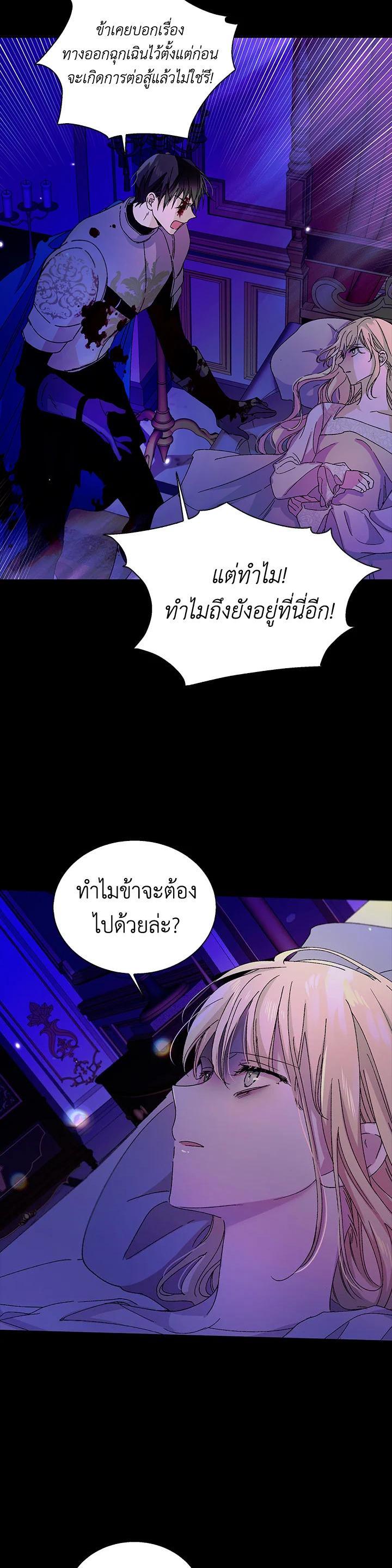 Manga-lc-com อ่านมังงะ อ่านการ์ตูน ออนไลน์ ฟรี A Way to Protect the Lovable You ตอนที่ 1 2 3 4 5 6 7 8 9 10 11 12 13 14 ฟรี ไม่มีโฆษณา Manga-lc - อ่าน มังงะ อ่าน การ์ตูน ออนไลน์ อ่านมังงะ ฟรี