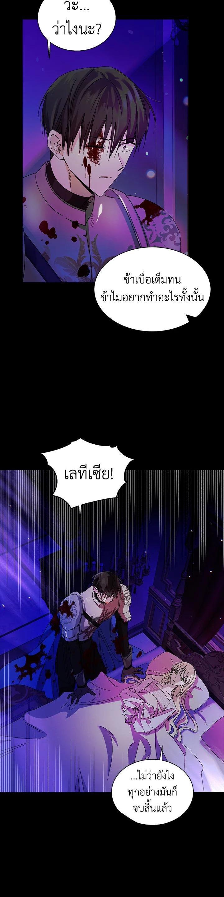 Manga-lc-com อ่านมังงะ อ่านการ์ตูน ออนไลน์ ฟรี A Way to Protect the Lovable You ตอนที่ 1 2 3 4 5 6 7 8 9 10 11 12 13 14 ฟรี ไม่มีโฆษณา Manga-lc - อ่าน มังงะ อ่าน การ์ตูน ออนไลน์ อ่านมังงะ ฟรี