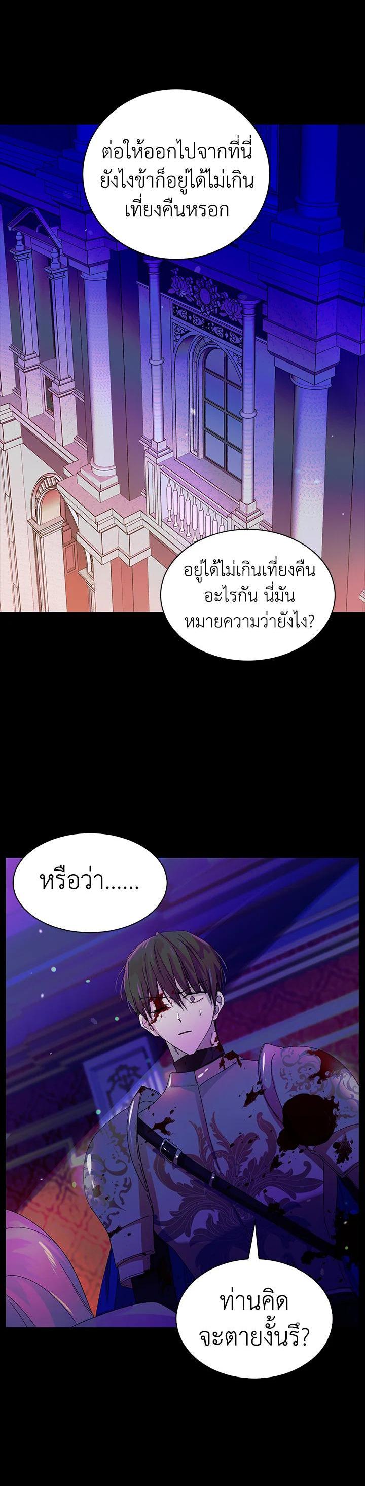 Manga-lc-com อ่านมังงะ อ่านการ์ตูน ออนไลน์ ฟรี A Way to Protect the Lovable You ตอนที่ 1 2 3 4 5 6 7 8 9 10 11 12 13 14 ฟรี ไม่มีโฆษณา Manga-lc - อ่าน มังงะ อ่าน การ์ตูน ออนไลน์ อ่านมังงะ ฟรี