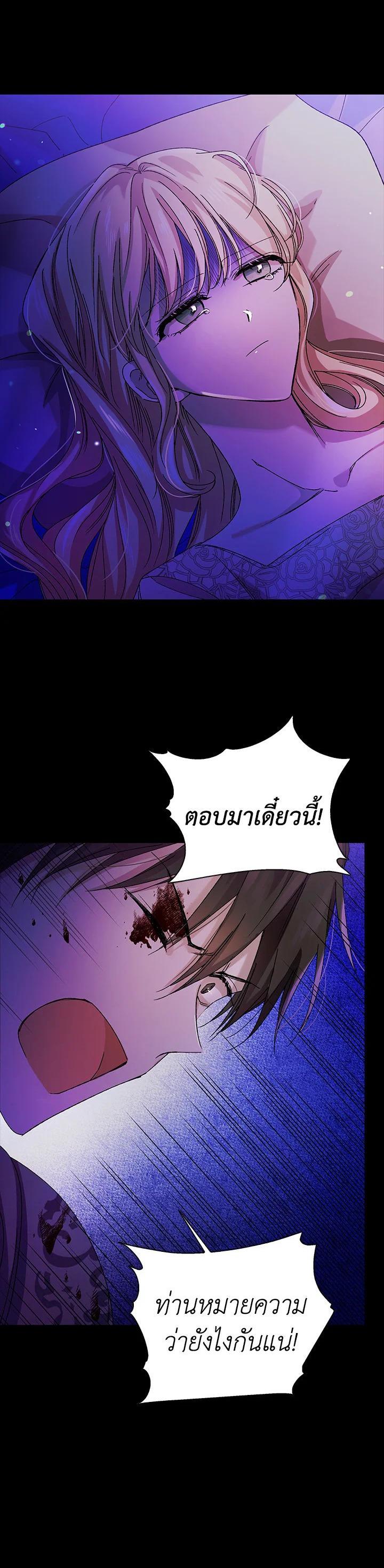 Manga-lc-com อ่านมังงะ อ่านการ์ตูน ออนไลน์ ฟรี A Way to Protect the Lovable You ตอนที่ 1 2 3 4 5 6 7 8 9 10 11 12 13 14 ฟรี ไม่มีโฆษณา Manga-lc - อ่าน มังงะ อ่าน การ์ตูน ออนไลน์ อ่านมังงะ ฟรี