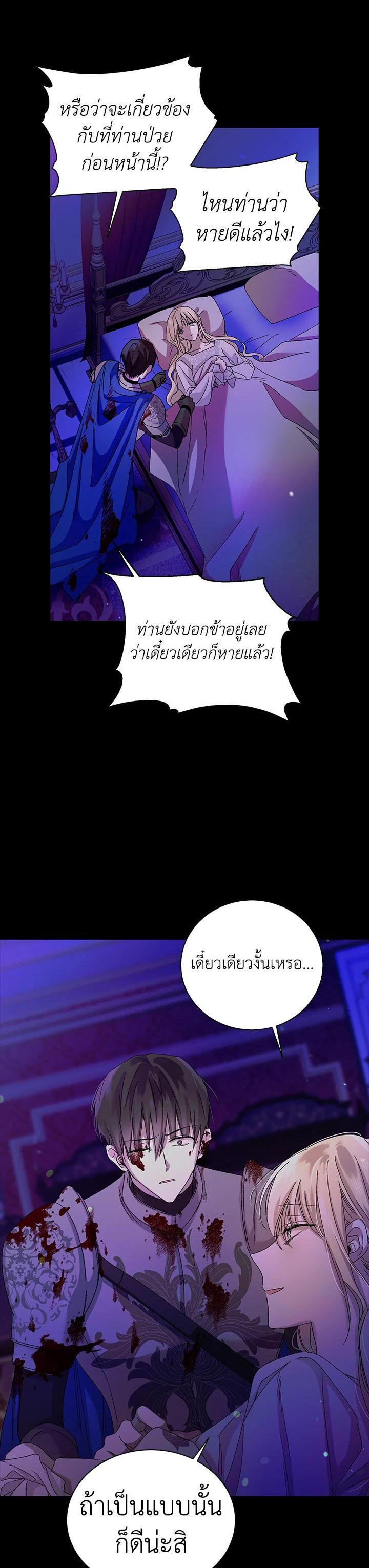 Manga-lc-com อ่านมังงะ อ่านการ์ตูน ออนไลน์ ฟรี A Way to Protect the Lovable You ตอนที่ 1 2 3 4 5 6 7 8 9 10 11 12 13 14 ฟรี ไม่มีโฆษณา Manga-lc - อ่าน มังงะ อ่าน การ์ตูน ออนไลน์ อ่านมังงะ ฟรี