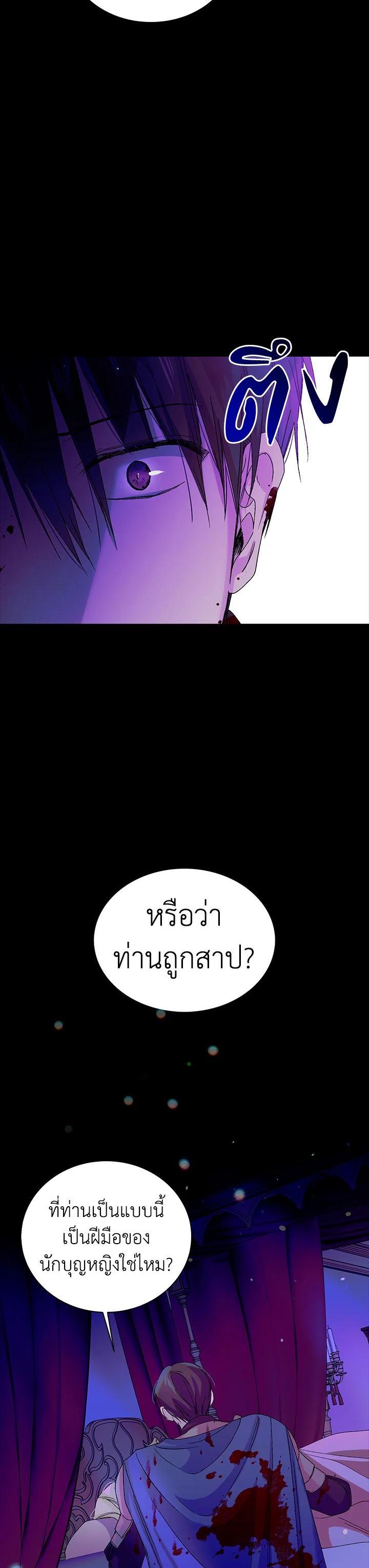 Manga-lc-com อ่านมังงะ อ่านการ์ตูน ออนไลน์ ฟรี A Way to Protect the Lovable You ตอนที่ 1 2 3 4 5 6 7 8 9 10 11 12 13 14 ฟรี ไม่มีโฆษณา Manga-lc - อ่าน มังงะ อ่าน การ์ตูน ออนไลน์ อ่านมังงะ ฟรี