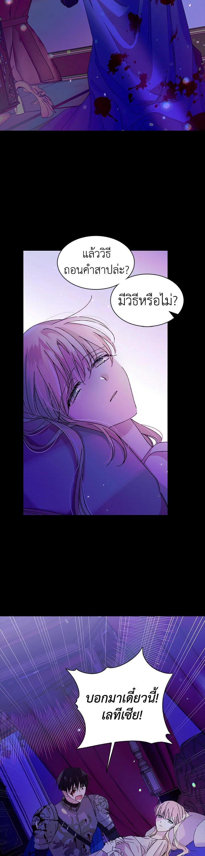 Manga-lc-com อ่านมังงะ อ่านการ์ตูน ออนไลน์ ฟรี A Way to Protect the Lovable You ตอนที่ 1 2 3 4 5 6 7 8 9 10 11 12 13 14 ฟรี ไม่มีโฆษณา Manga-lc - อ่าน มังงะ อ่าน การ์ตูน ออนไลน์ อ่านมังงะ ฟรี