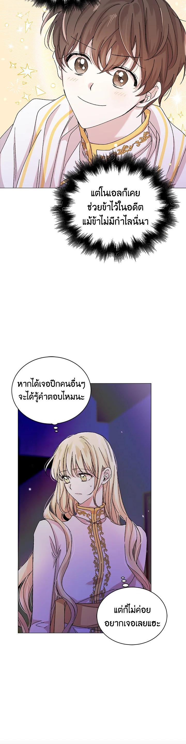 Manga-lc-com อ่านมังงะ อ่านการ์ตูน ออนไลน์ ฟรี A Way to Protect the Lovable You ตอนที่ 1 2 3 4 5 6 7 8 9 10 11 12 13 14 ฟรี ไม่มีโฆษณา Manga-lc - อ่าน มังงะ อ่าน การ์ตูน ออนไลน์ อ่านมังงะ ฟรี