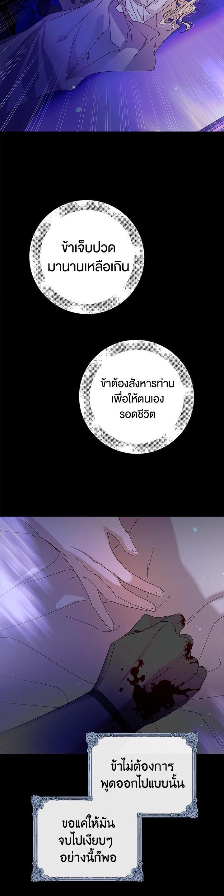 Manga-lc-com อ่านมังงะ อ่านการ์ตูน ออนไลน์ ฟรี A Way to Protect the Lovable You ตอนที่ 1 2 3 4 5 6 7 8 9 10 11 12 13 14 ฟรี ไม่มีโฆษณา Manga-lc - อ่าน มังงะ อ่าน การ์ตูน ออนไลน์ อ่านมังงะ ฟรี