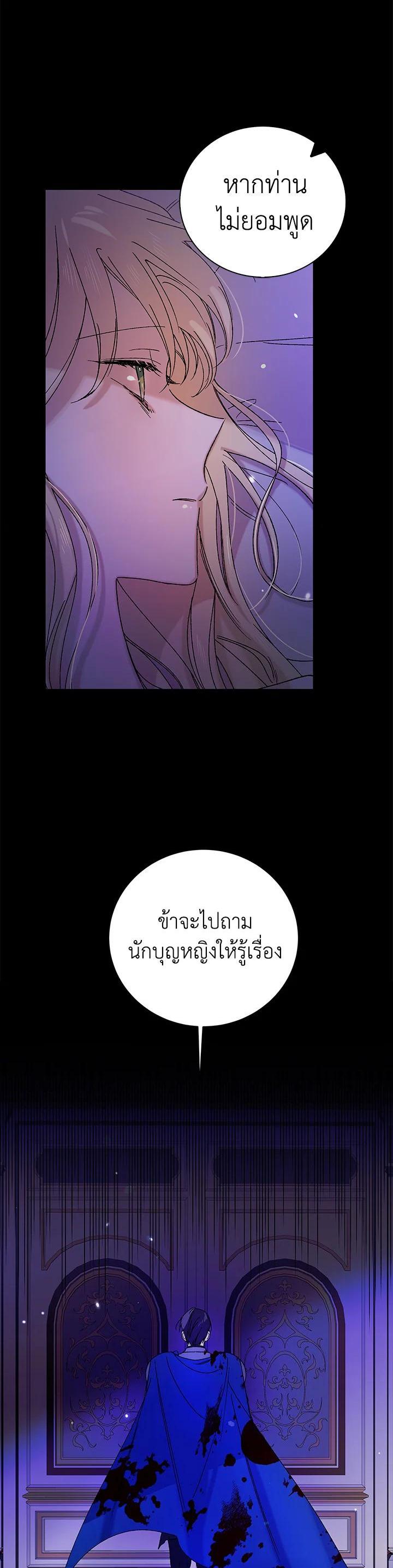 Manga-lc-com อ่านมังงะ อ่านการ์ตูน ออนไลน์ ฟรี A Way to Protect the Lovable You ตอนที่ 1 2 3 4 5 6 7 8 9 10 11 12 13 14 ฟรี ไม่มีโฆษณา Manga-lc - อ่าน มังงะ อ่าน การ์ตูน ออนไลน์ อ่านมังงะ ฟรี