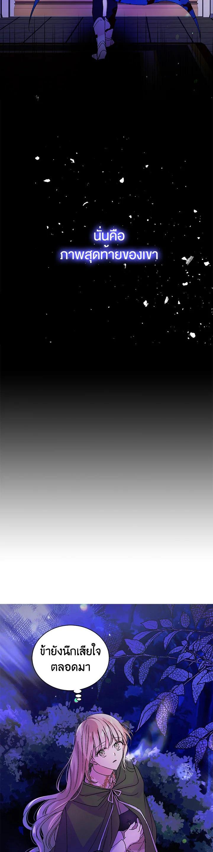 Manga-lc-com อ่านมังงะ อ่านการ์ตูน ออนไลน์ ฟรี A Way to Protect the Lovable You ตอนที่ 1 2 3 4 5 6 7 8 9 10 11 12 13 14 ฟรี ไม่มีโฆษณา Manga-lc - อ่าน มังงะ อ่าน การ์ตูน ออนไลน์ อ่านมังงะ ฟรี