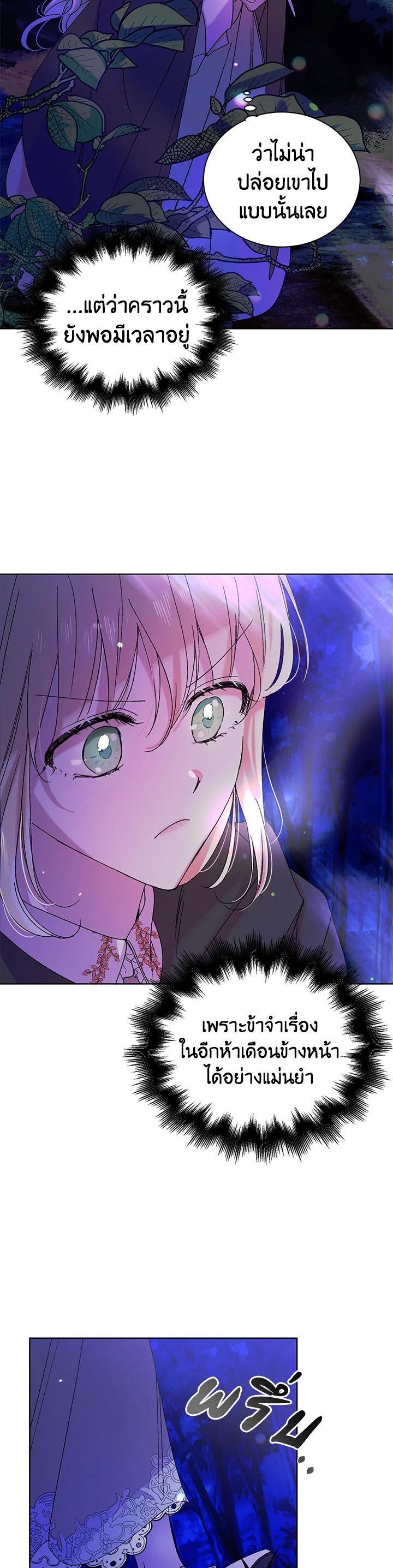 Manga-lc-com อ่านมังงะ อ่านการ์ตูน ออนไลน์ ฟรี A Way to Protect the Lovable You ตอนที่ 1 2 3 4 5 6 7 8 9 10 11 12 13 14 ฟรี ไม่มีโฆษณา Manga-lc - อ่าน มังงะ อ่าน การ์ตูน ออนไลน์ อ่านมังงะ ฟรี