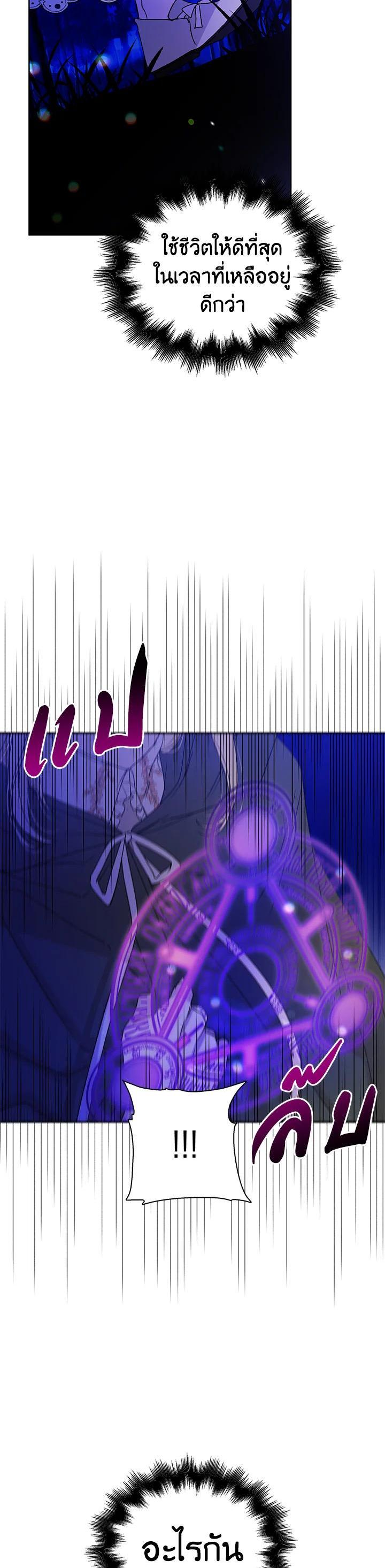 Manga-lc-com อ่านมังงะ อ่านการ์ตูน ออนไลน์ ฟรี A Way to Protect the Lovable You ตอนที่ 1 2 3 4 5 6 7 8 9 10 11 12 13 14 ฟรี ไม่มีโฆษณา Manga-lc - อ่าน มังงะ อ่าน การ์ตูน ออนไลน์ อ่านมังงะ ฟรี