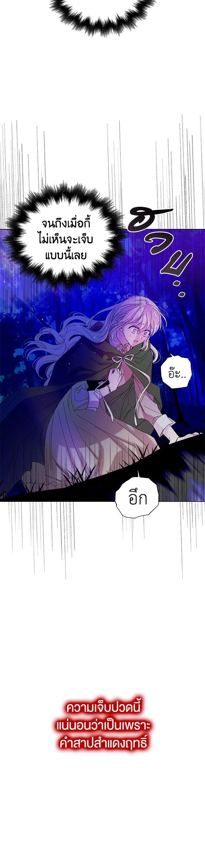 Manga-lc-com อ่านมังงะ อ่านการ์ตูน ออนไลน์ ฟรี A Way to Protect the Lovable You ตอนที่ 1 2 3 4 5 6 7 8 9 10 11 12 13 14 ฟรี ไม่มีโฆษณา Manga-lc - อ่าน มังงะ อ่าน การ์ตูน ออนไลน์ อ่านมังงะ ฟรี