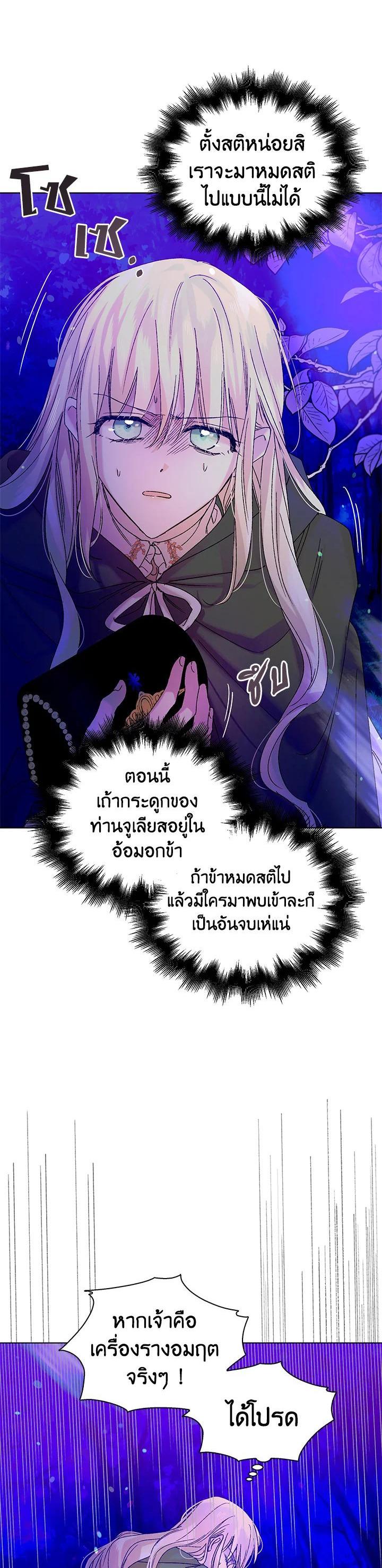 Manga-lc-com อ่านมังงะ อ่านการ์ตูน ออนไลน์ ฟรี A Way to Protect the Lovable You ตอนที่ 1 2 3 4 5 6 7 8 9 10 11 12 13 14 ฟรี ไม่มีโฆษณา Manga-lc - อ่าน มังงะ อ่าน การ์ตูน ออนไลน์ อ่านมังงะ ฟรี