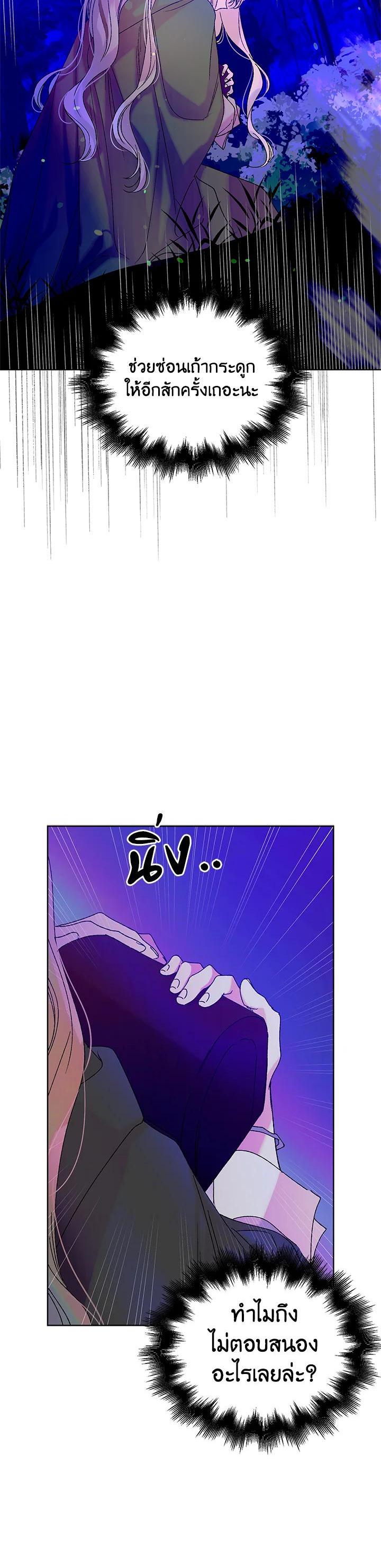 Manga-lc-com อ่านมังงะ อ่านการ์ตูน ออนไลน์ ฟรี A Way to Protect the Lovable You ตอนที่ 1 2 3 4 5 6 7 8 9 10 11 12 13 14 ฟรี ไม่มีโฆษณา Manga-lc - อ่าน มังงะ อ่าน การ์ตูน ออนไลน์ อ่านมังงะ ฟรี