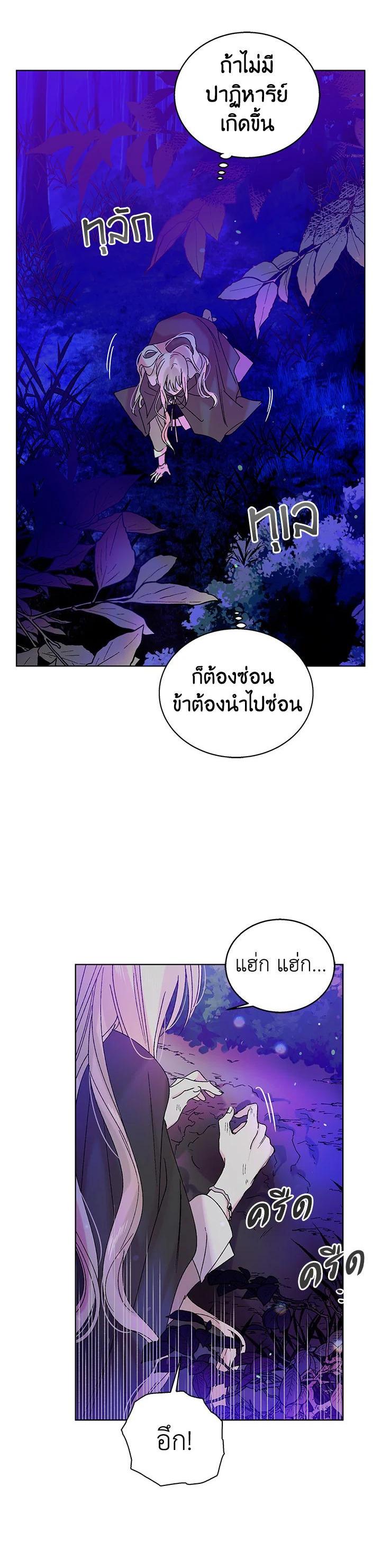 Manga-lc-com อ่านมังงะ อ่านการ์ตูน ออนไลน์ ฟรี A Way to Protect the Lovable You ตอนที่ 1 2 3 4 5 6 7 8 9 10 11 12 13 14 ฟรี ไม่มีโฆษณา Manga-lc - อ่าน มังงะ อ่าน การ์ตูน ออนไลน์ อ่านมังงะ ฟรี