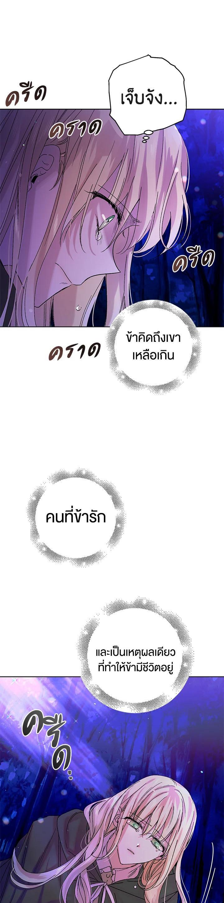 Manga-lc-com อ่านมังงะ อ่านการ์ตูน ออนไลน์ ฟรี A Way to Protect the Lovable You ตอนที่ 1 2 3 4 5 6 7 8 9 10 11 12 13 14 ฟรี ไม่มีโฆษณา Manga-lc - อ่าน มังงะ อ่าน การ์ตูน ออนไลน์ อ่านมังงะ ฟรี