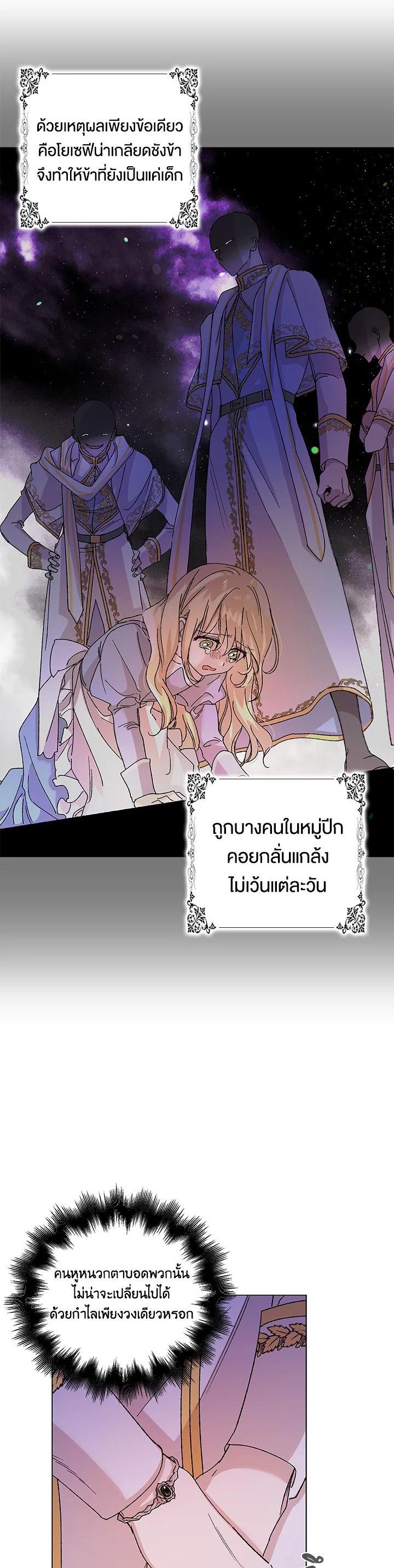Manga-lc-com อ่านมังงะ อ่านการ์ตูน ออนไลน์ ฟรี A Way to Protect the Lovable You ตอนที่ 1 2 3 4 5 6 7 8 9 10 11 12 13 14 ฟรี ไม่มีโฆษณา Manga-lc - อ่าน มังงะ อ่าน การ์ตูน ออนไลน์ อ่านมังงะ ฟรี
