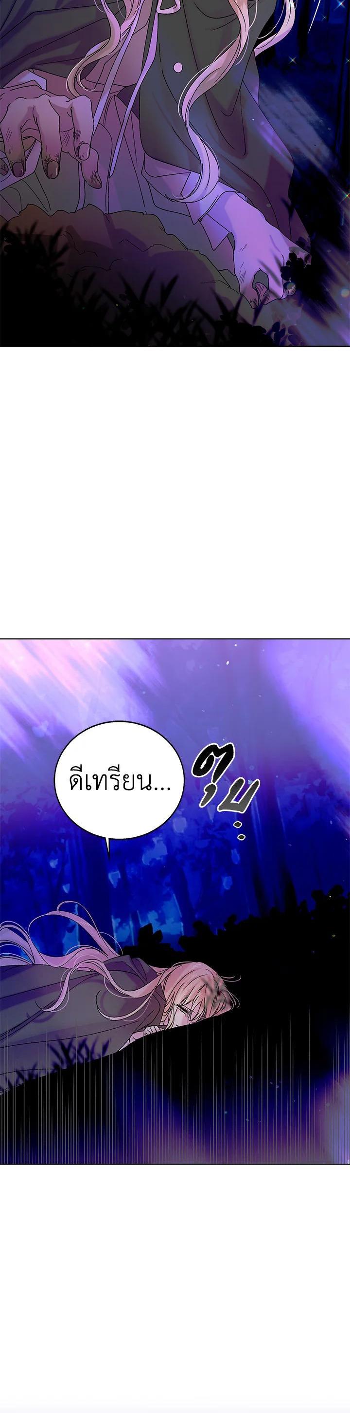 Manga-lc-com อ่านมังงะ อ่านการ์ตูน ออนไลน์ ฟรี A Way to Protect the Lovable You ตอนที่ 1 2 3 4 5 6 7 8 9 10 11 12 13 14 ฟรี ไม่มีโฆษณา Manga-lc - อ่าน มังงะ อ่าน การ์ตูน ออนไลน์ อ่านมังงะ ฟรี
