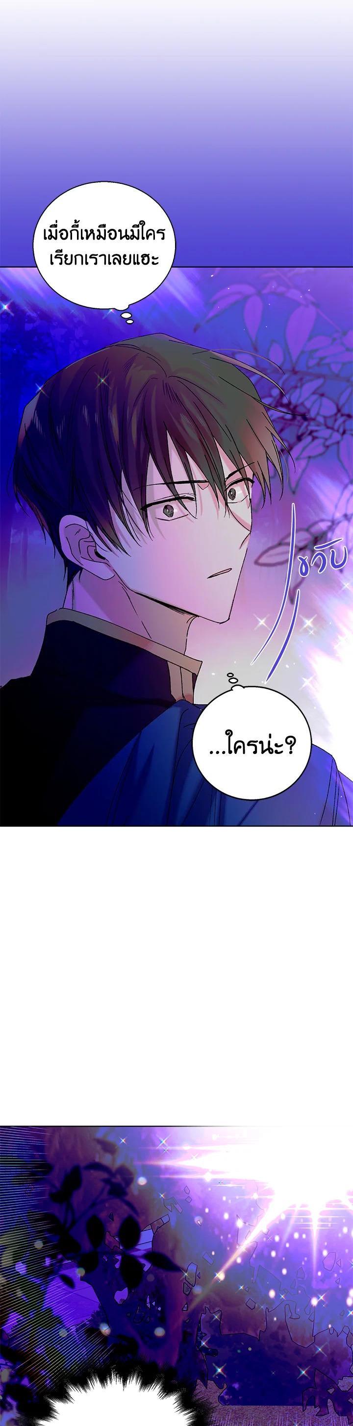 Manga-lc-com อ่านมังงะ อ่านการ์ตูน ออนไลน์ ฟรี A Way to Protect the Lovable You ตอนที่ 1 2 3 4 5 6 7 8 9 10 11 12 13 14 ฟรี ไม่มีโฆษณา Manga-lc - อ่าน มังงะ อ่าน การ์ตูน ออนไลน์ อ่านมังงะ ฟรี