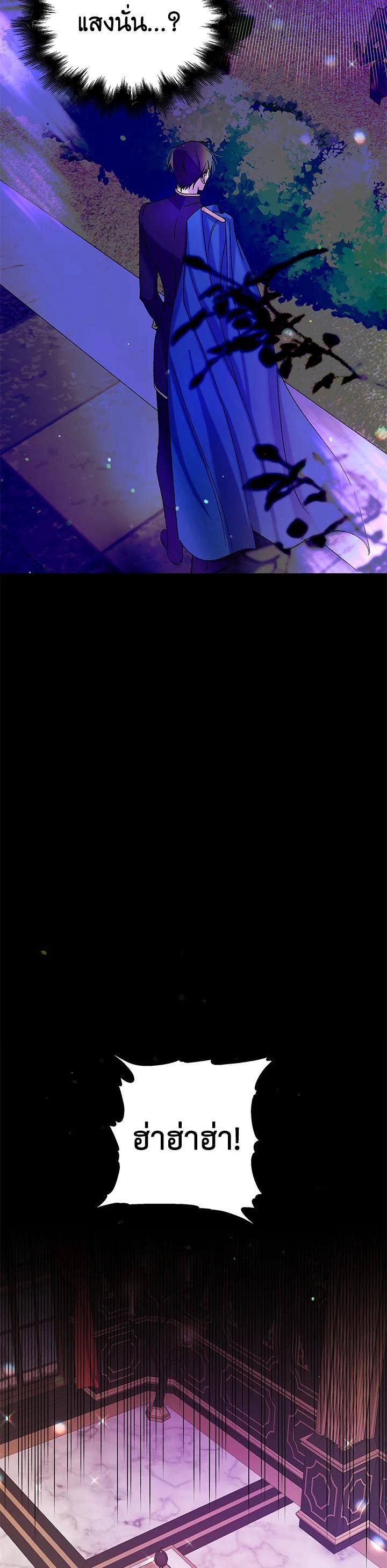 Manga-lc-com อ่านมังงะ อ่านการ์ตูน ออนไลน์ ฟรี A Way to Protect the Lovable You ตอนที่ 1 2 3 4 5 6 7 8 9 10 11 12 13 14 ฟรี ไม่มีโฆษณา Manga-lc - อ่าน มังงะ อ่าน การ์ตูน ออนไลน์ อ่านมังงะ ฟรี