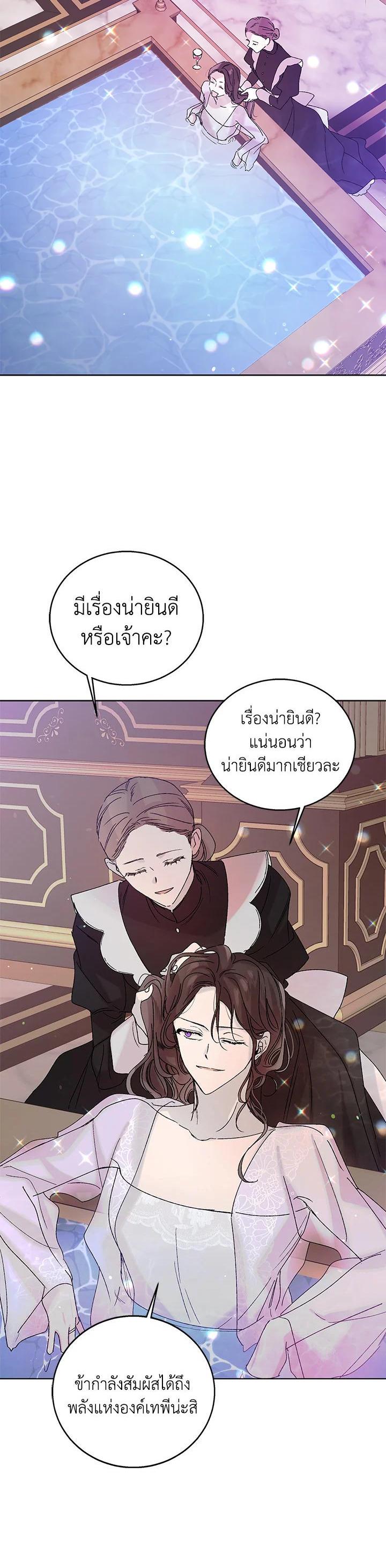 Manga-lc-com อ่านมังงะ อ่านการ์ตูน ออนไลน์ ฟรี A Way to Protect the Lovable You ตอนที่ 1 2 3 4 5 6 7 8 9 10 11 12 13 14 ฟรี ไม่มีโฆษณา Manga-lc - อ่าน มังงะ อ่าน การ์ตูน ออนไลน์ อ่านมังงะ ฟรี